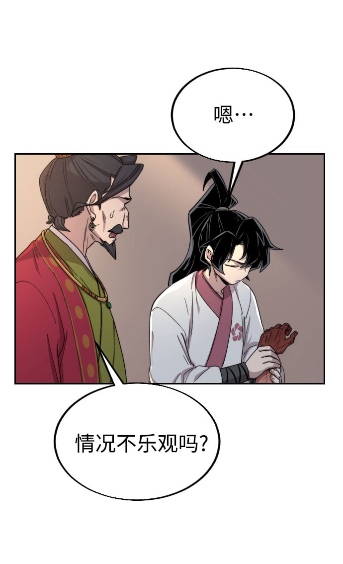 第 96 页