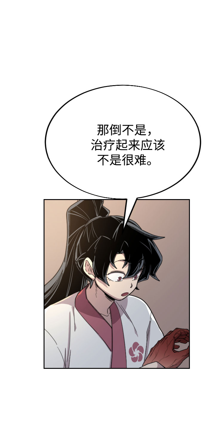 第 97 页