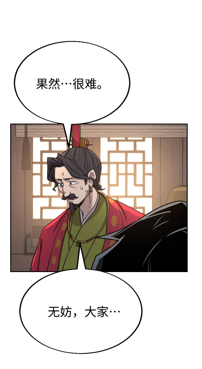 第 98 页