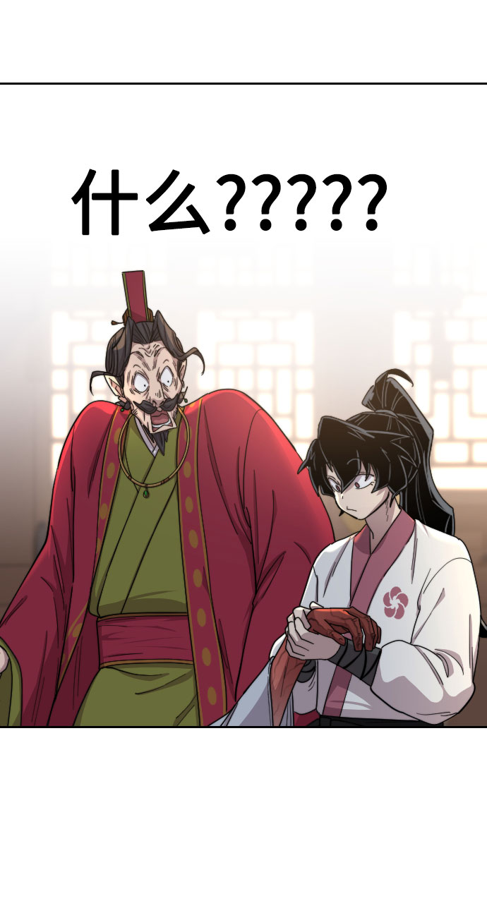 第 99 页