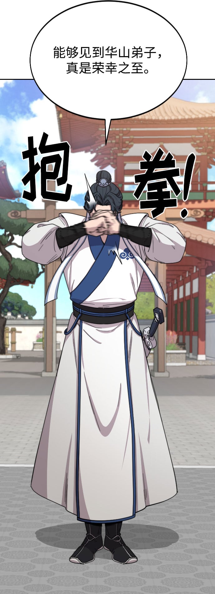 第 55 页