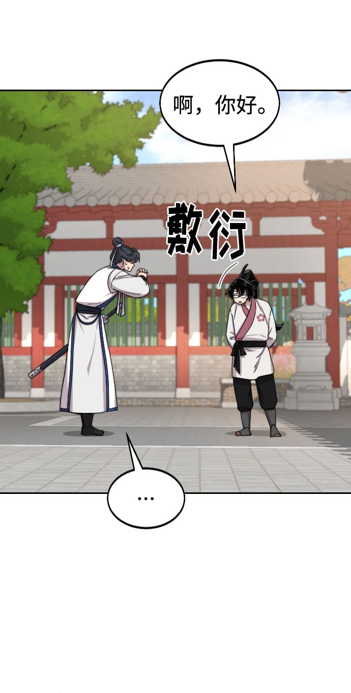 第 57 页