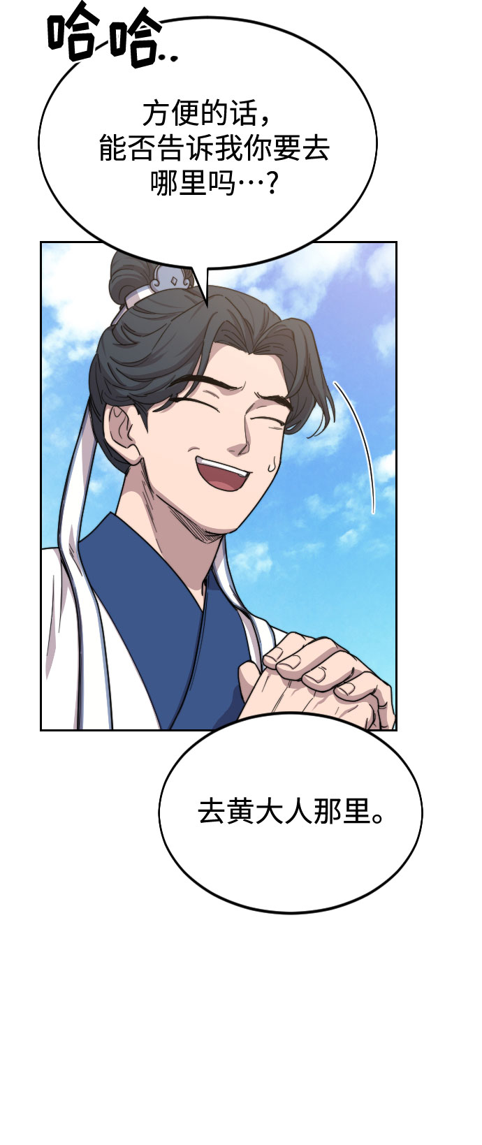 第 58 页
