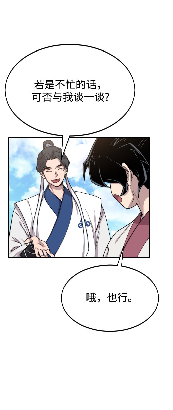 第 63 页