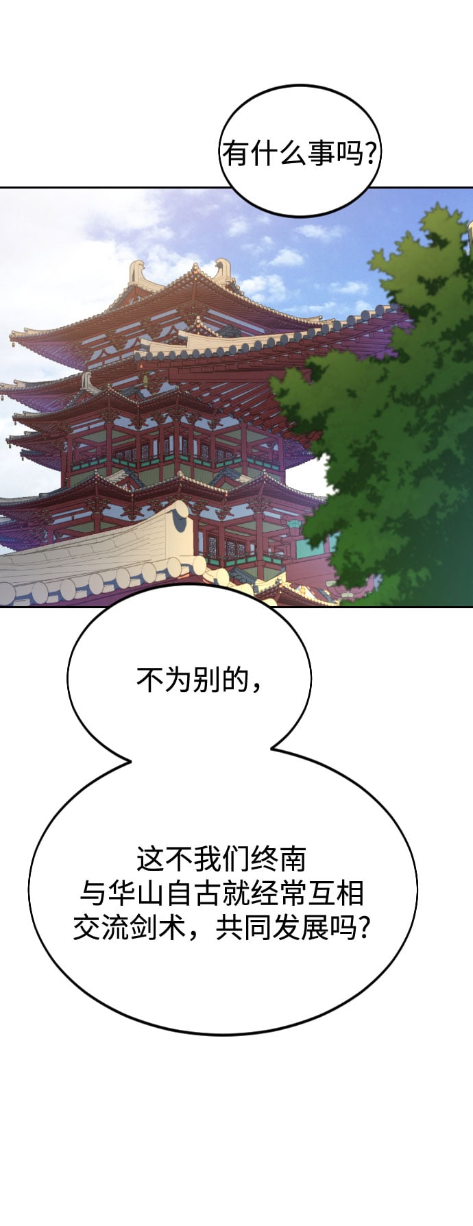 第 64 页