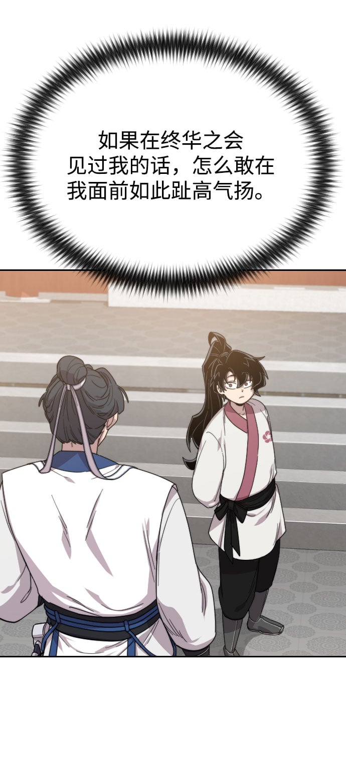 第 68 页