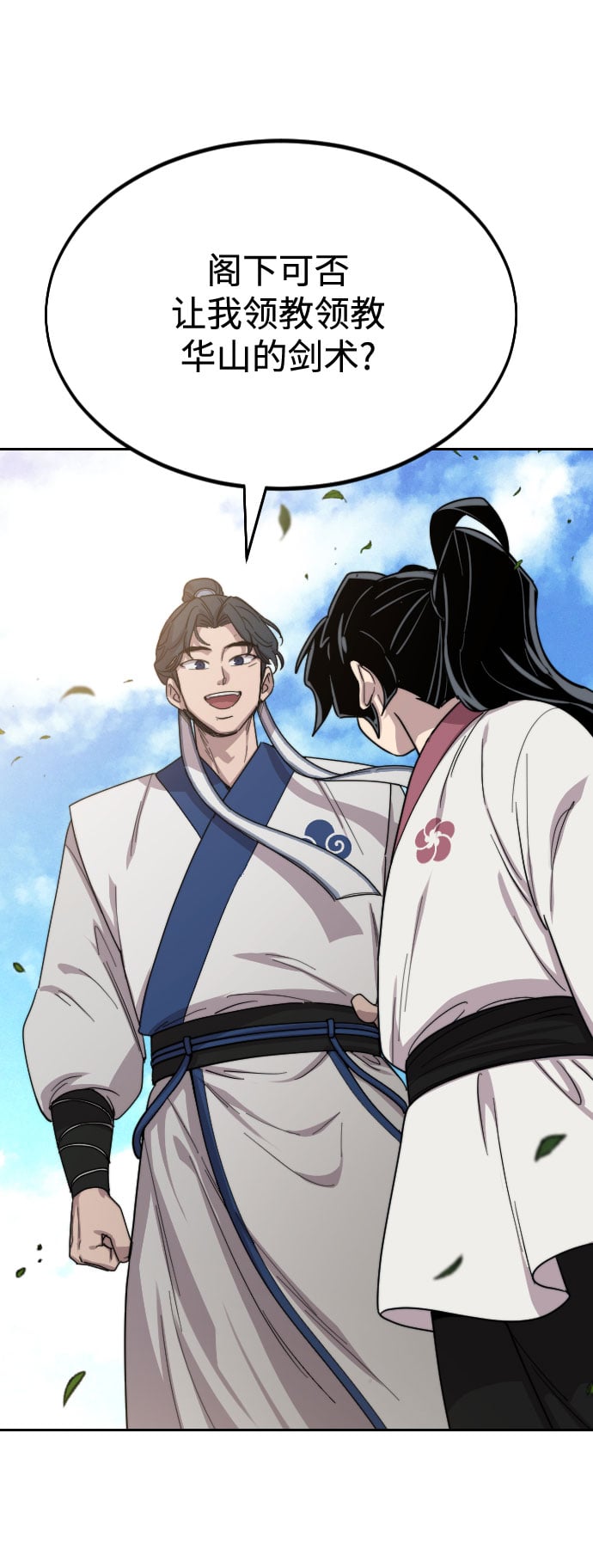 第 72 页