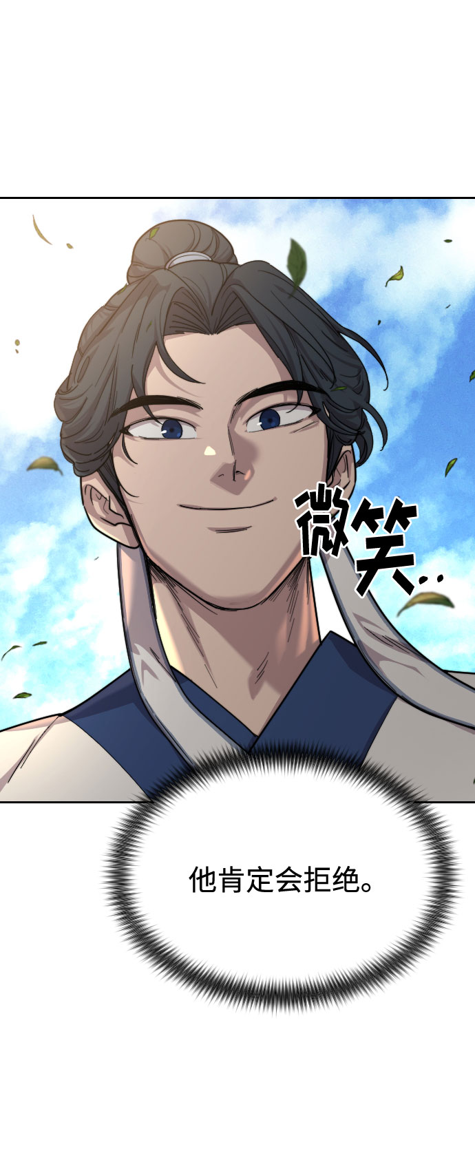 第 73 页
