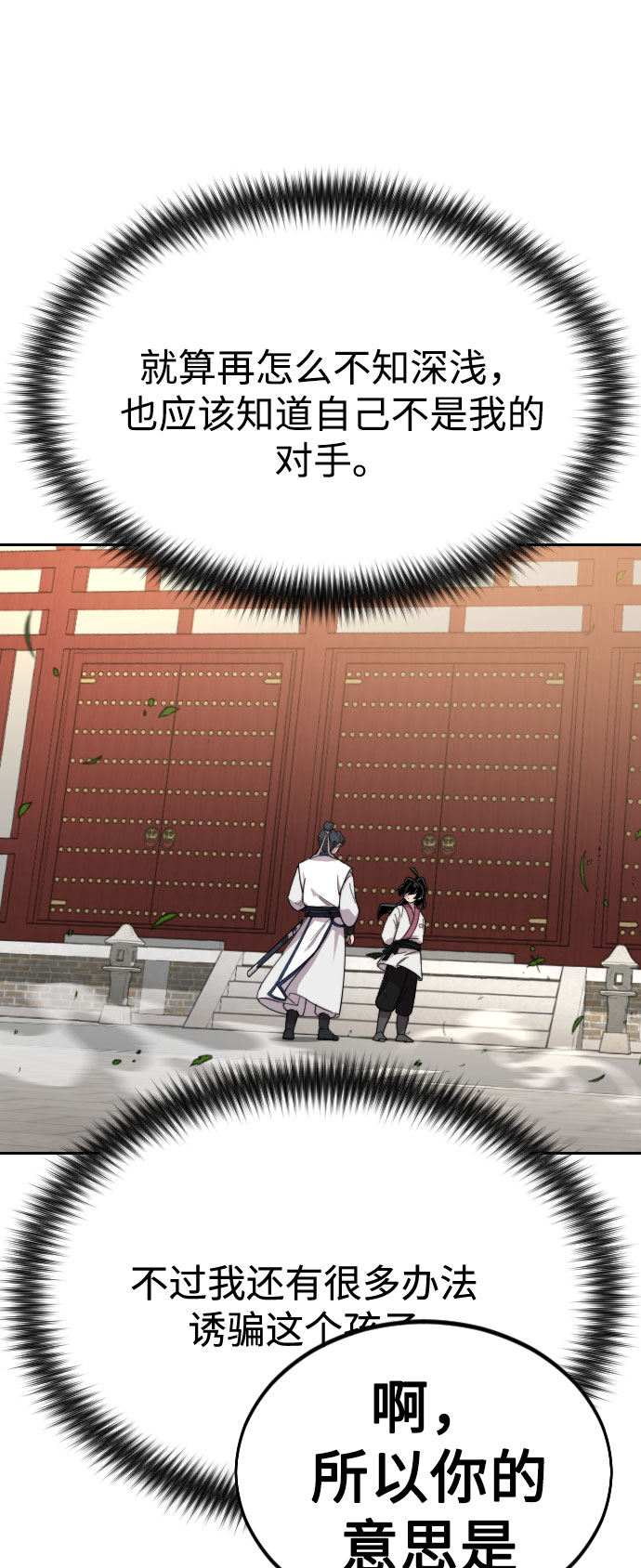 第 74 页