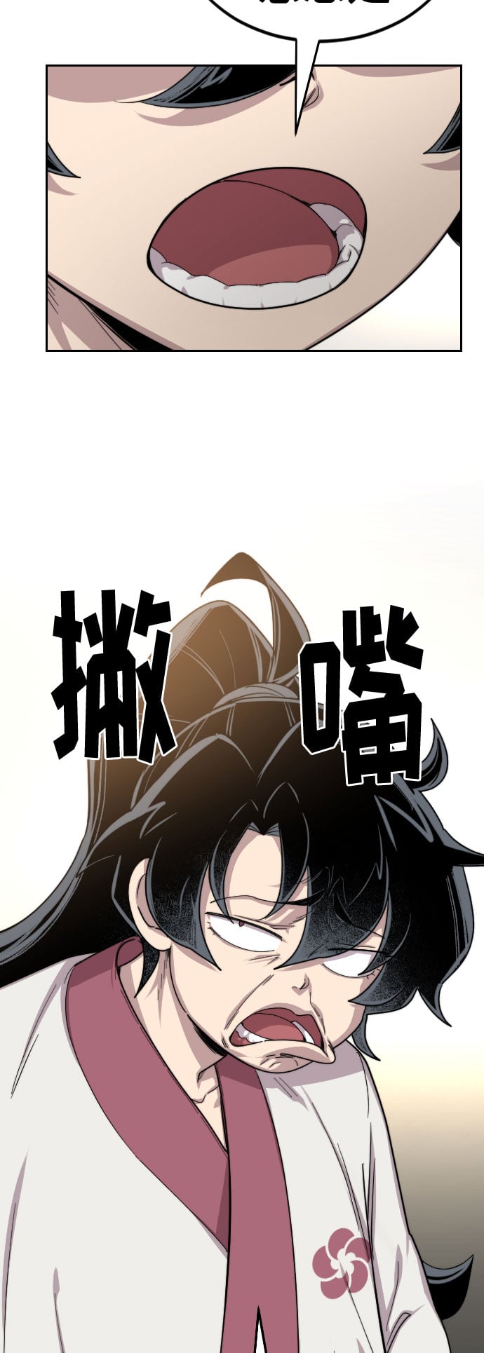 第 75 页