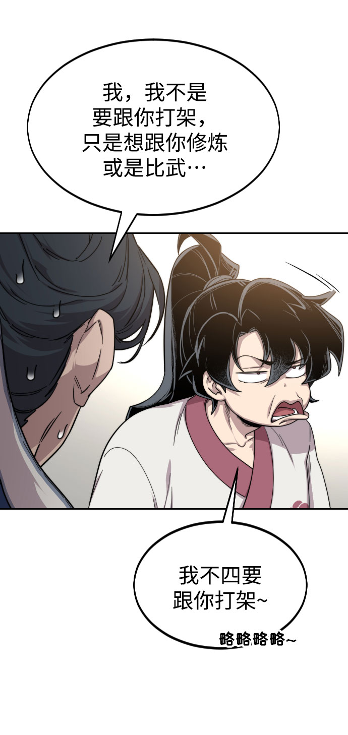 第 78 页