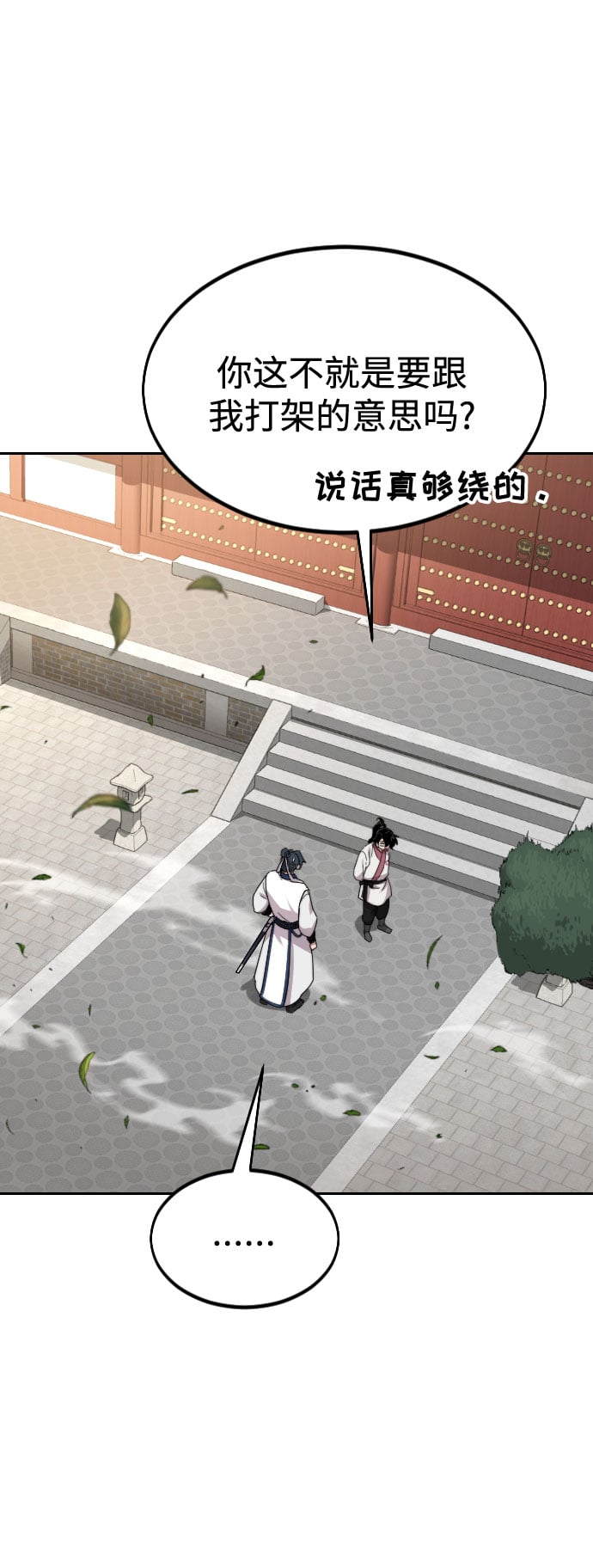 第 79 页