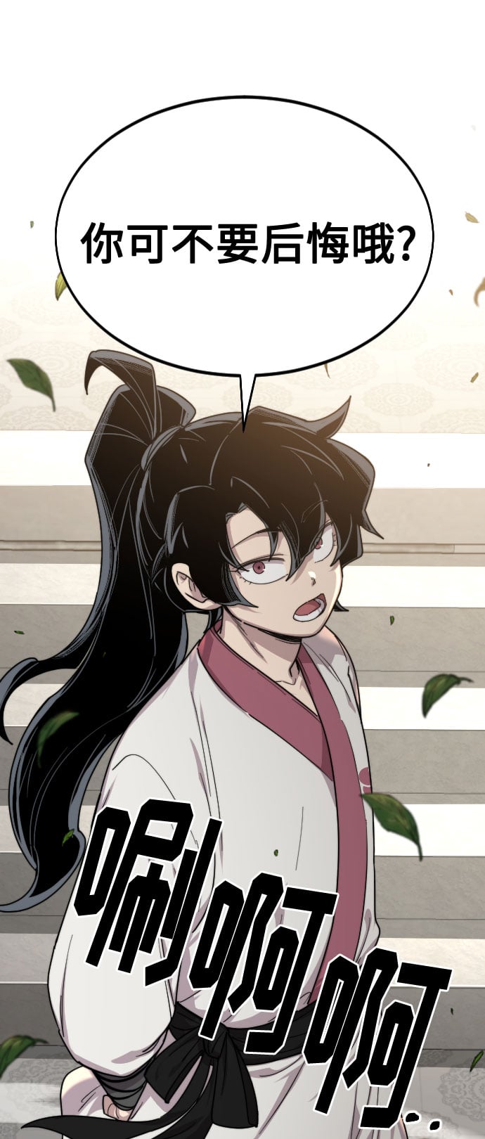 第 81 页