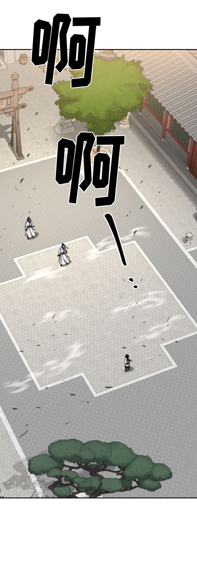 第 84 页