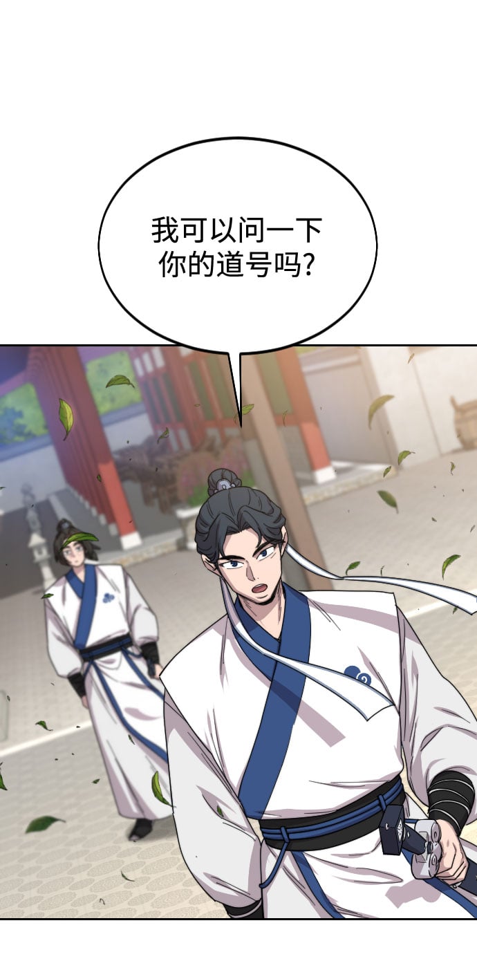 第 85 页