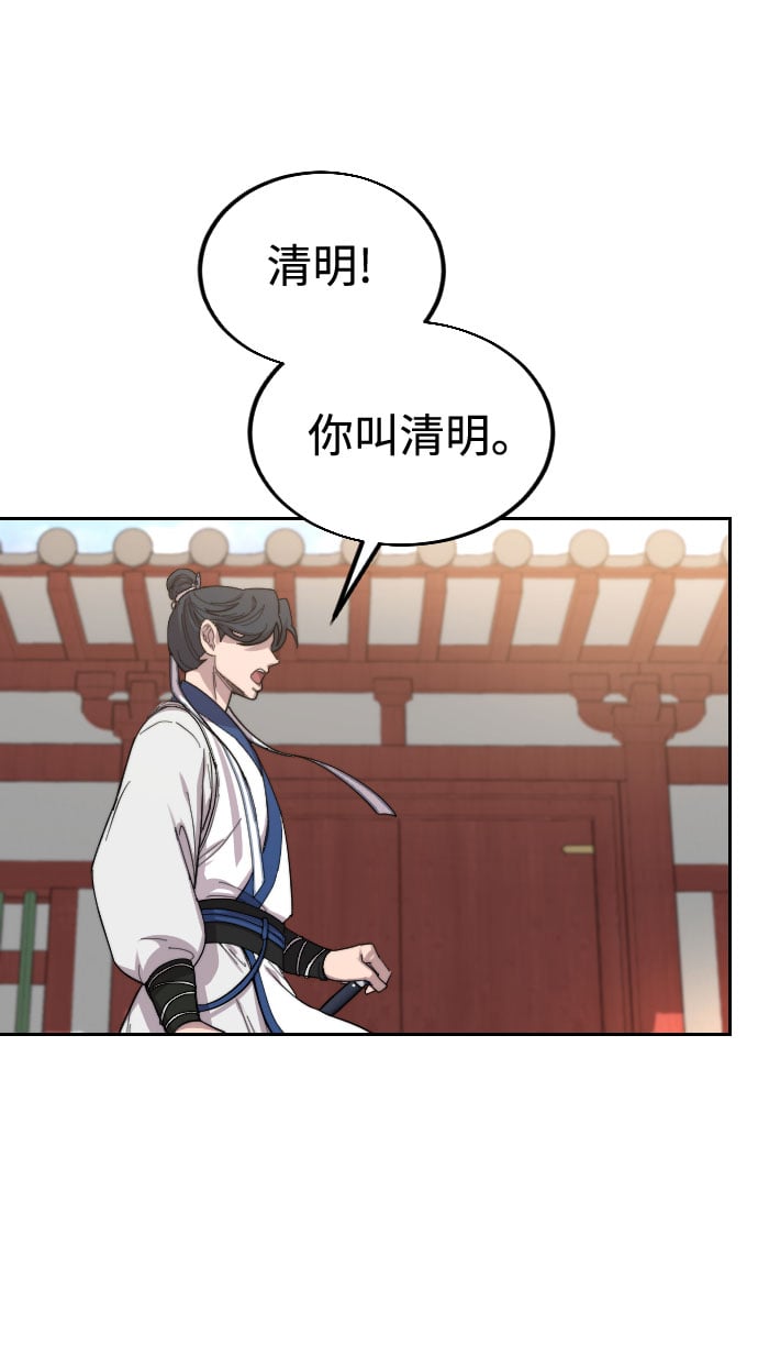 第 87 页