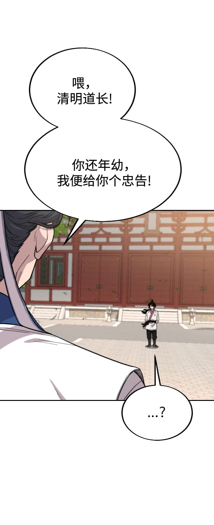 第 88 页