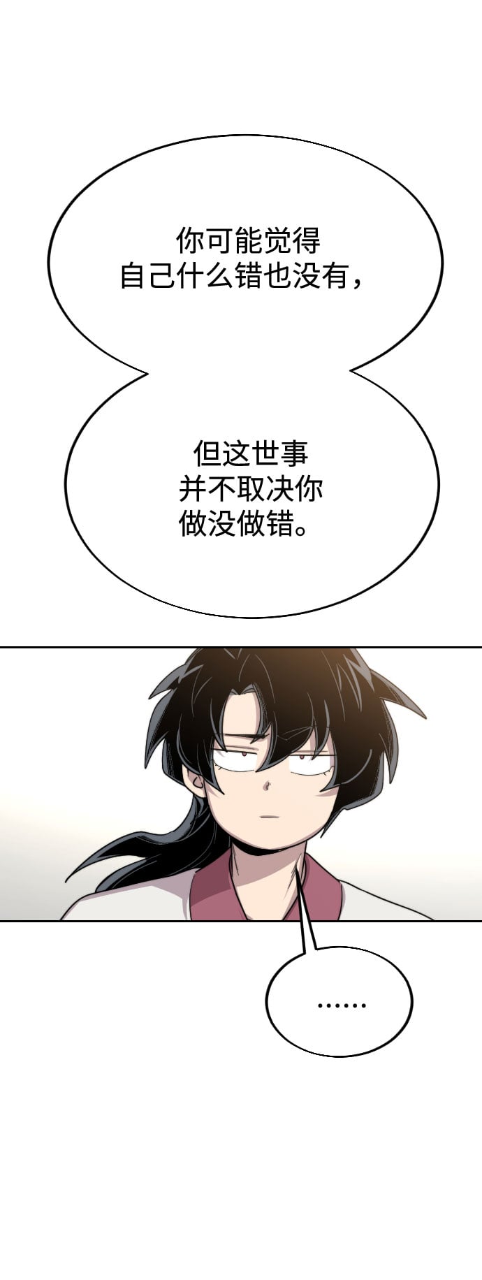 第 89 页
