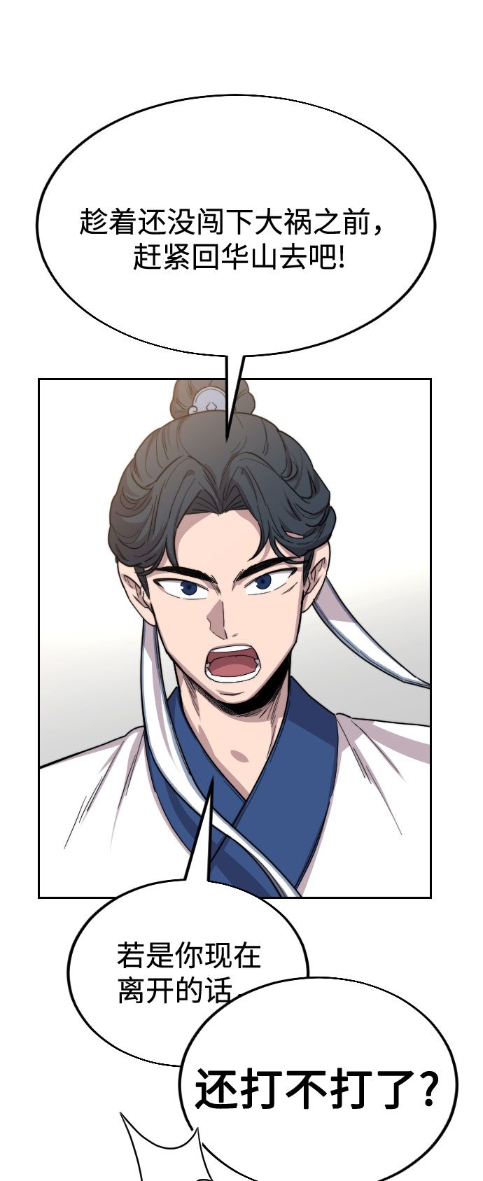 第 90 页