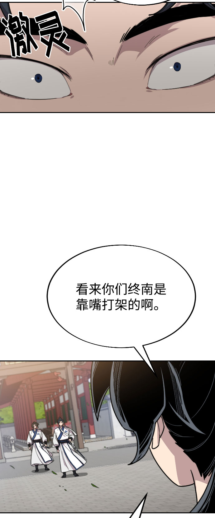 第 91 页