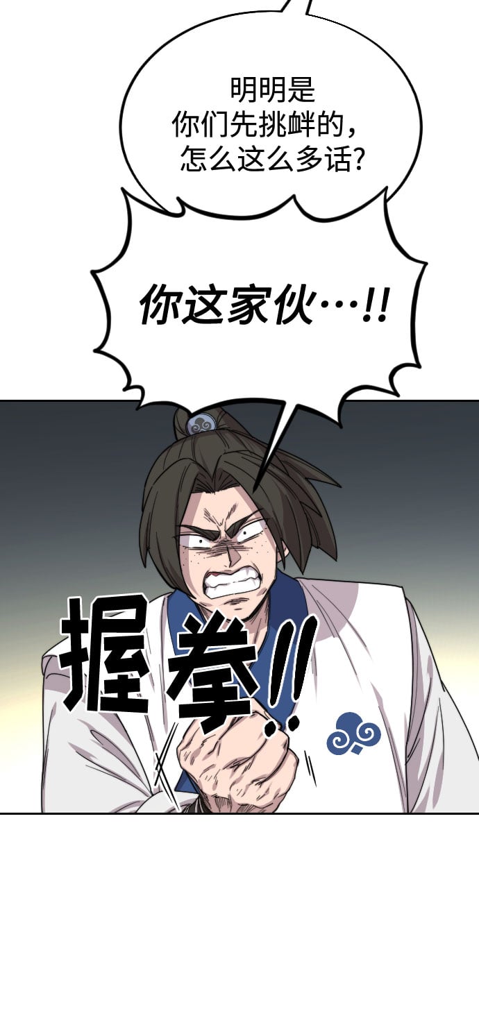 第 92 页