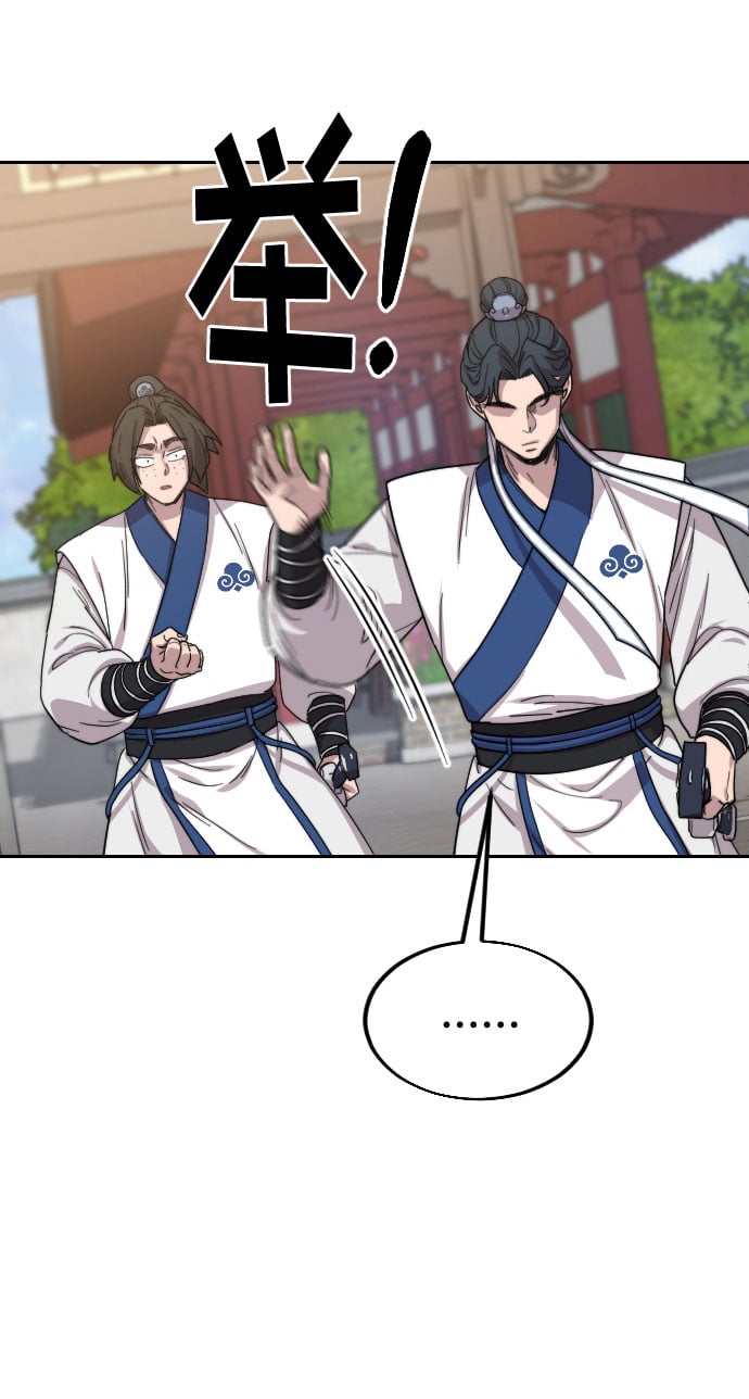 第 93 页