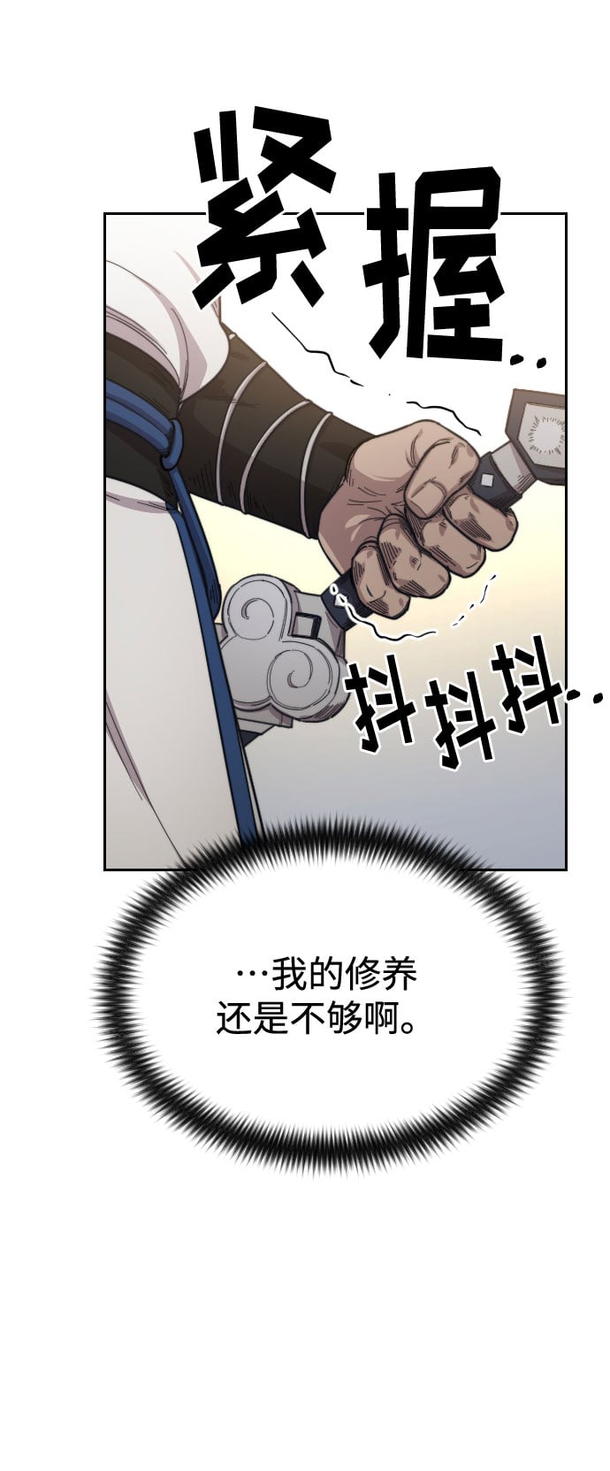 第 94 页