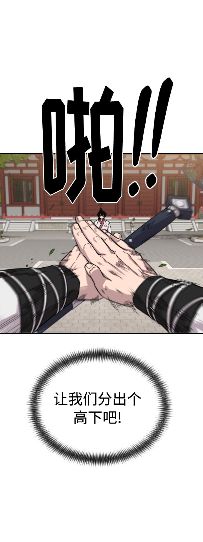 第 97 页