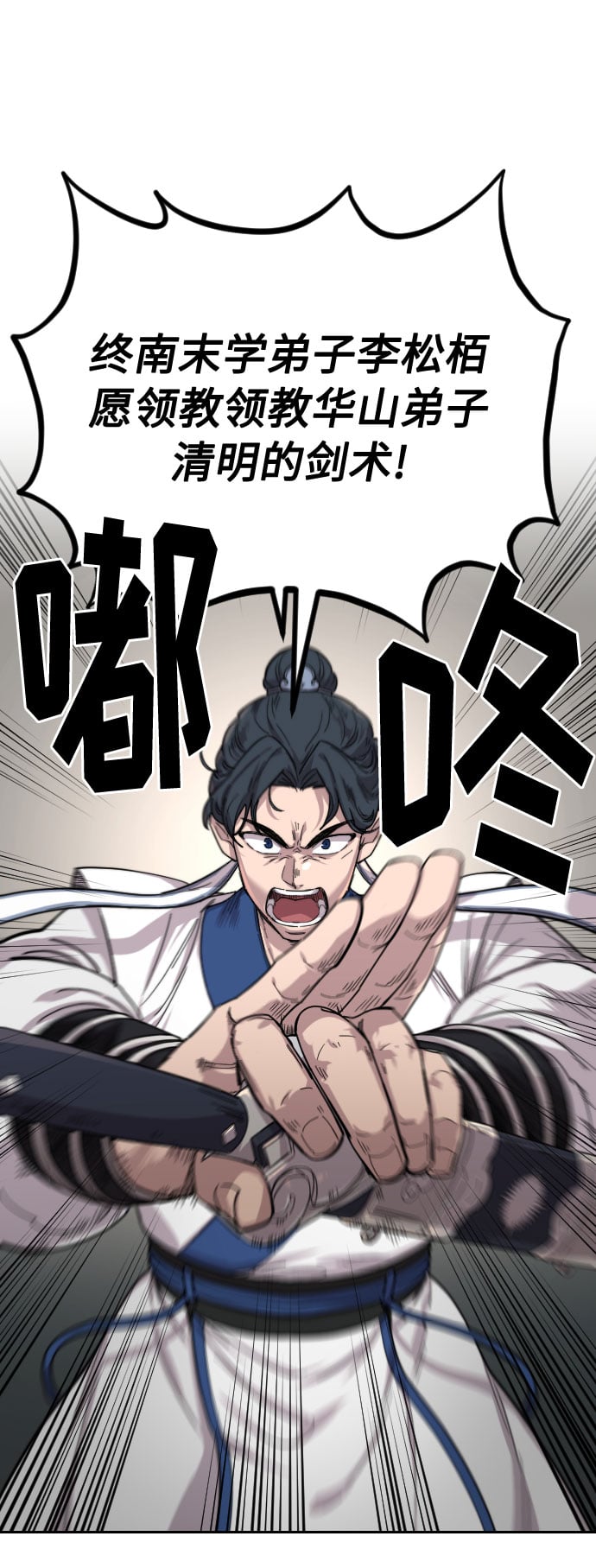 第 98 页