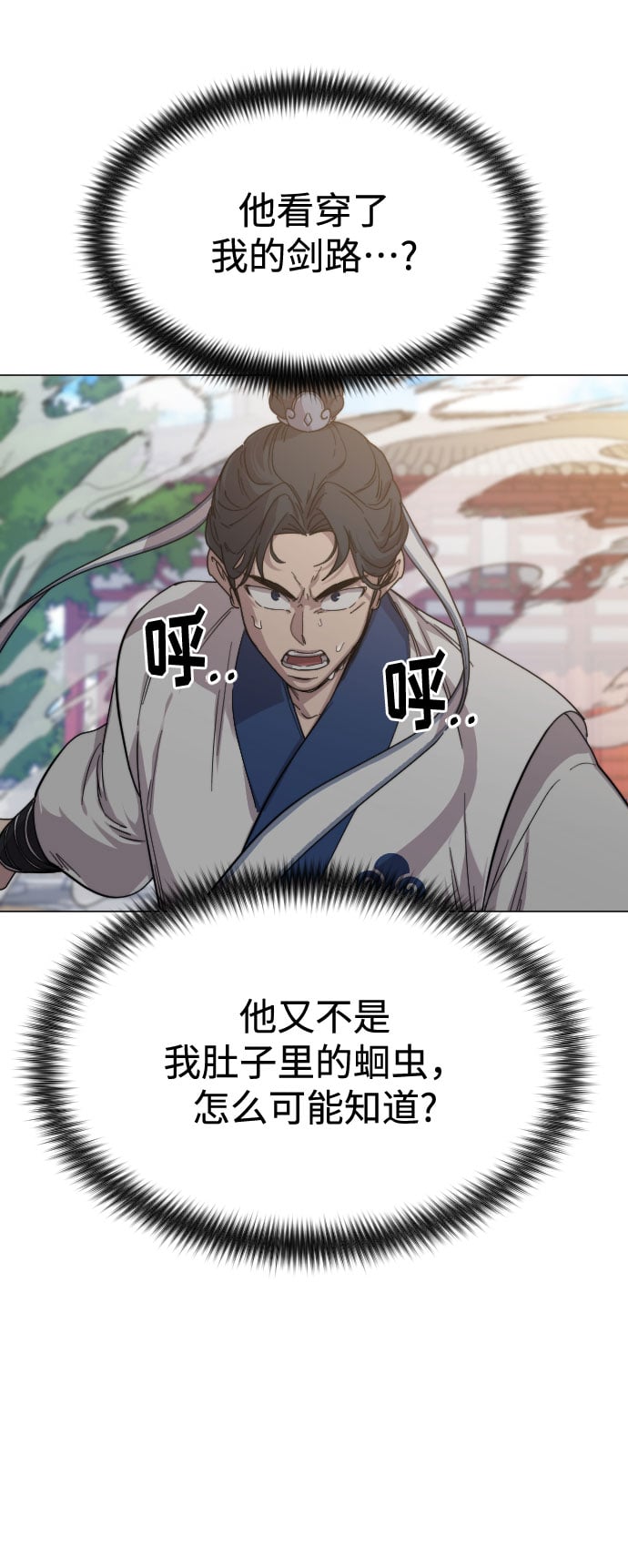 第 65 页
