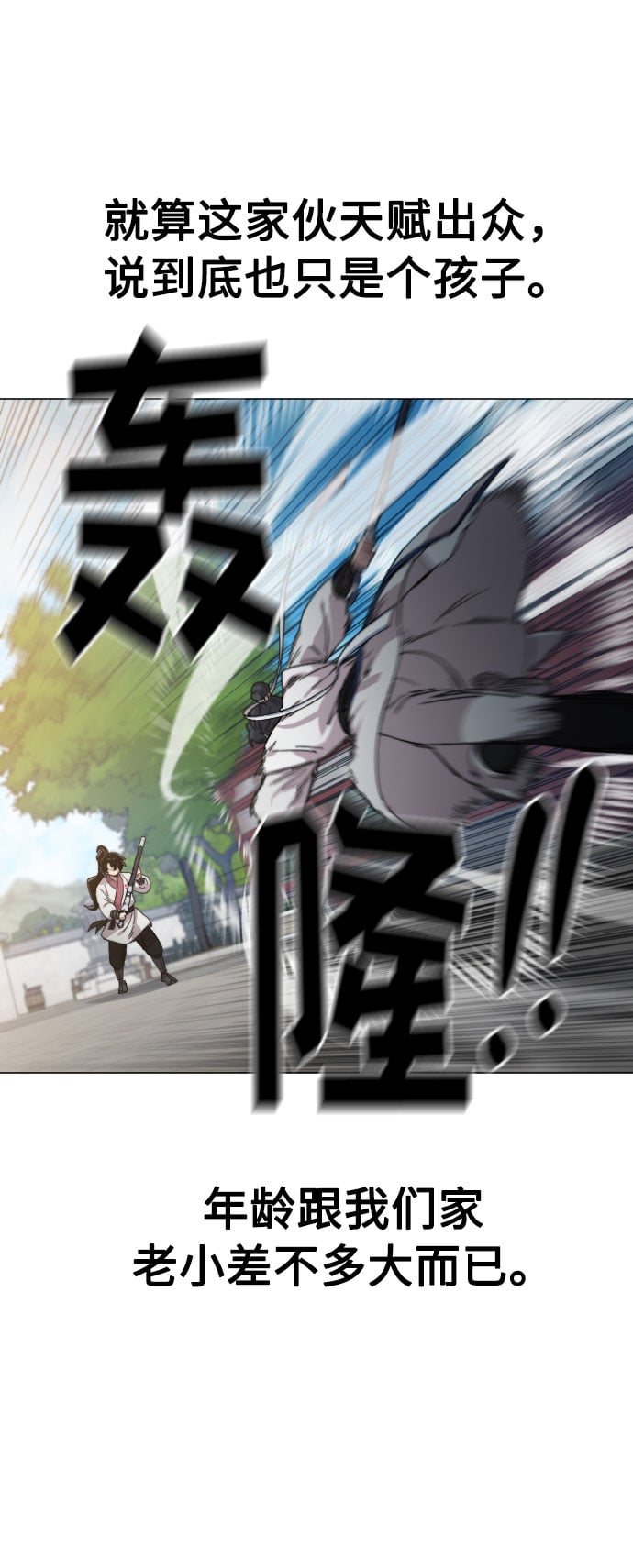 第 66 页