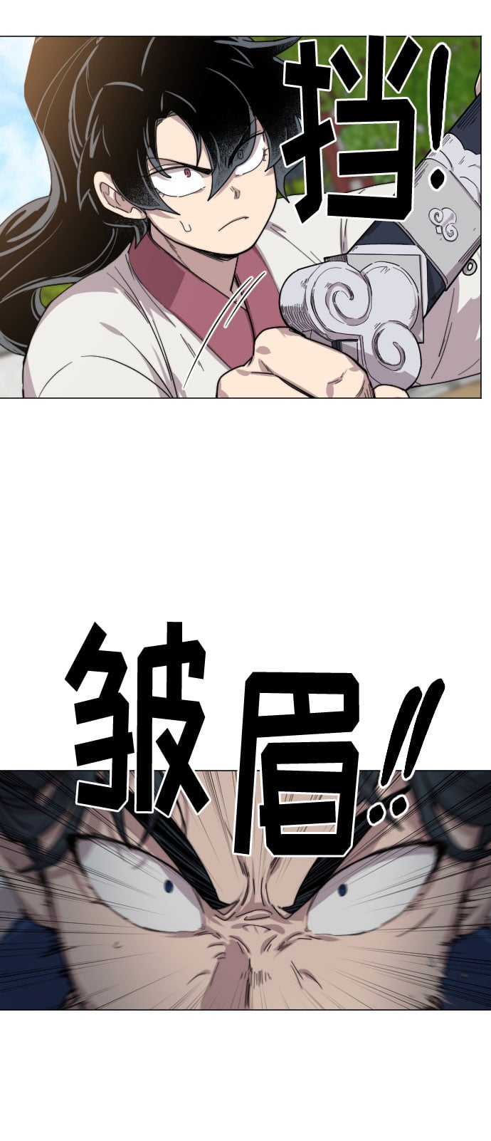 第 68 页