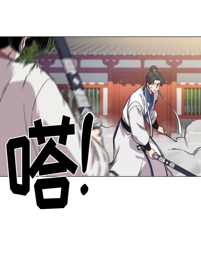 第 77 页