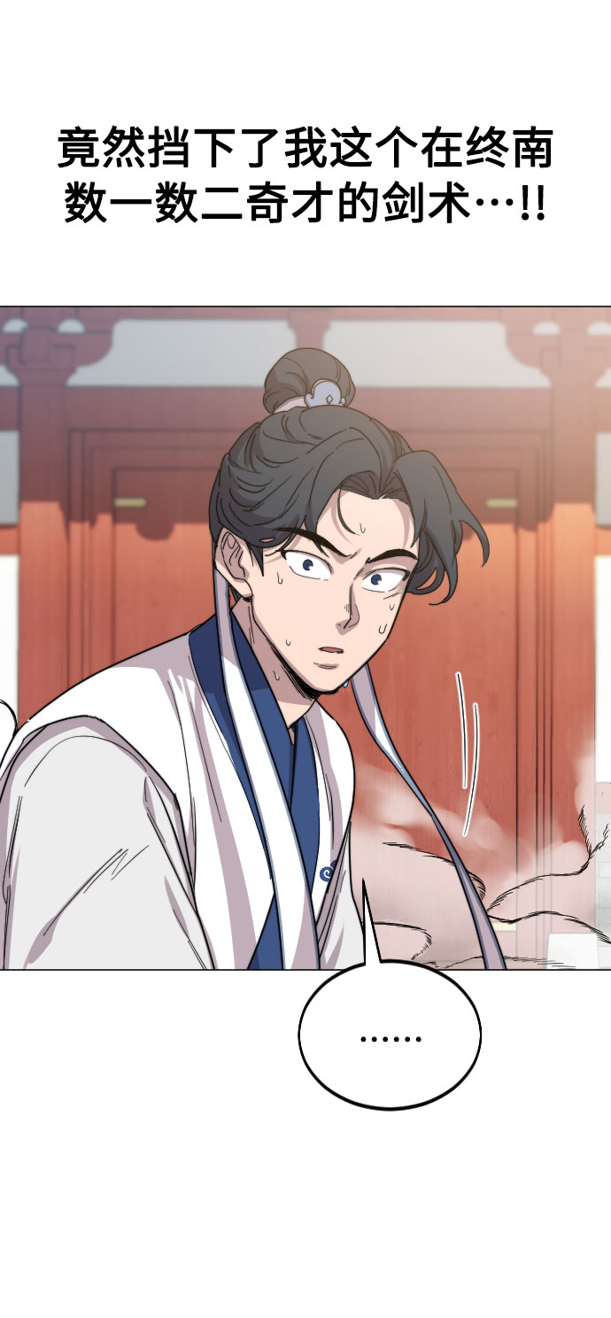 第 78 页