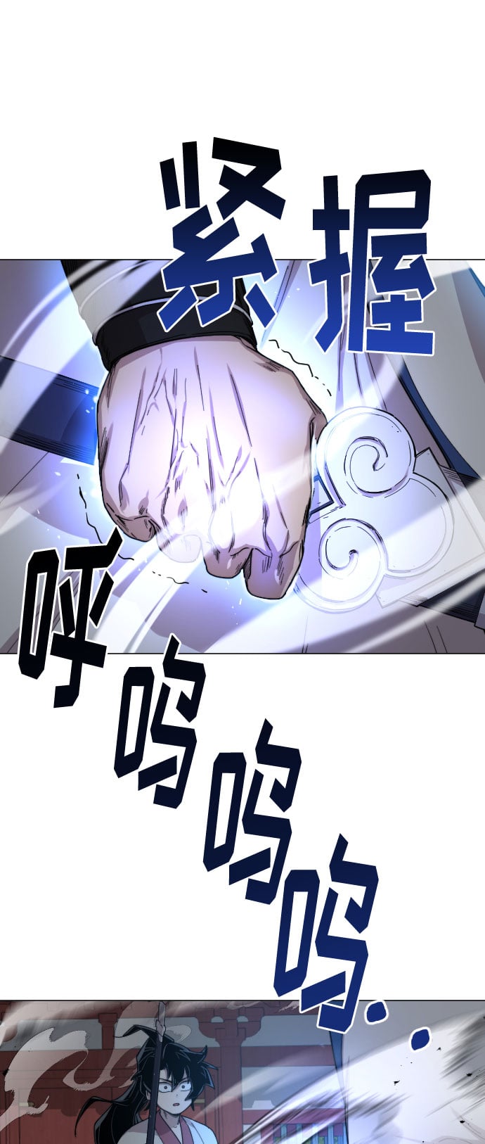 第 80 页