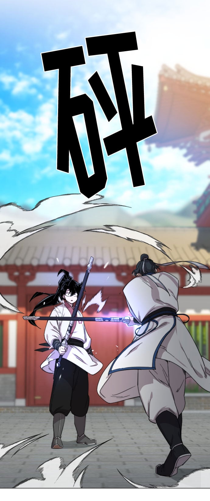 第 93 页