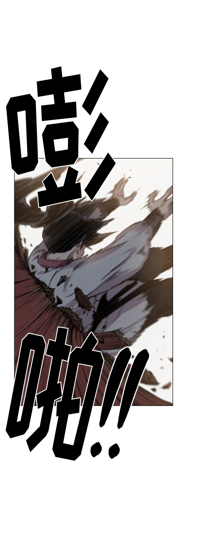 第 97 页