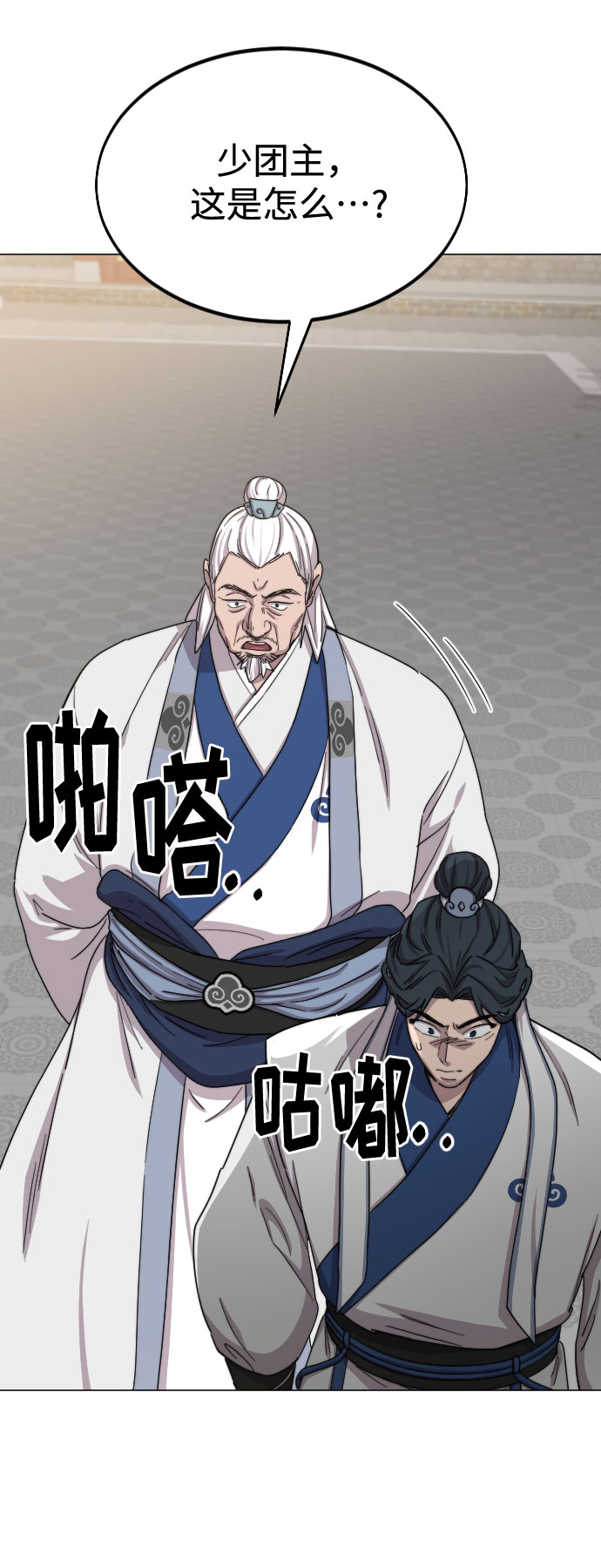 第 42 页