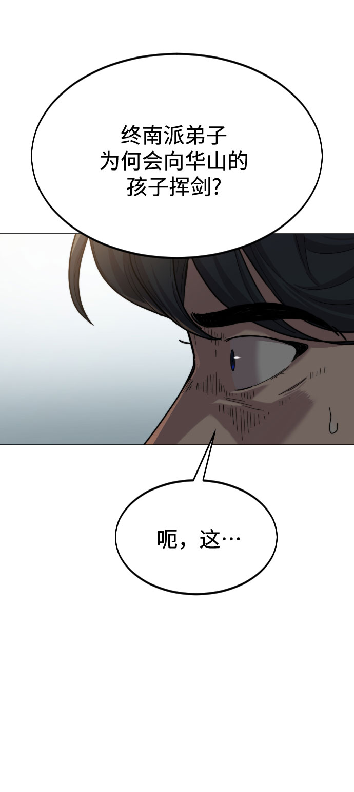 第 54 页