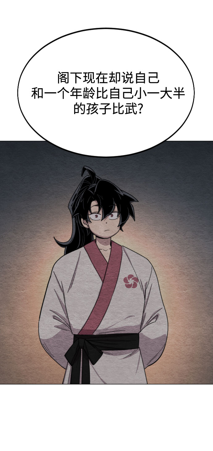 第 57 页