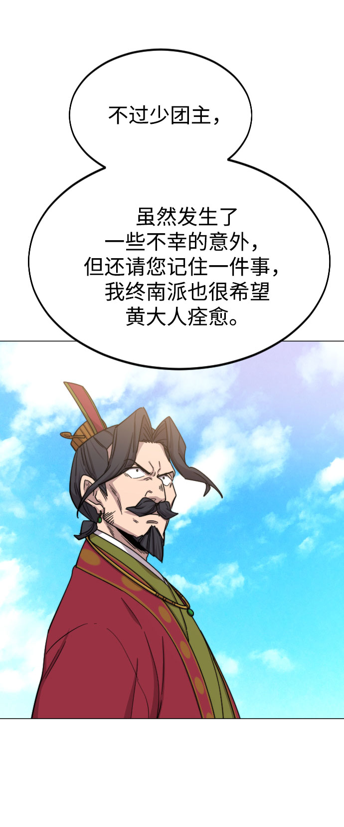 第 63 页