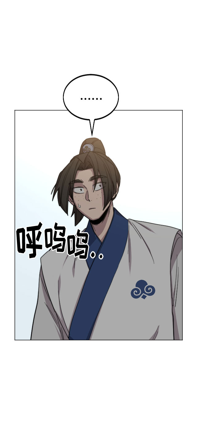 第 69 页