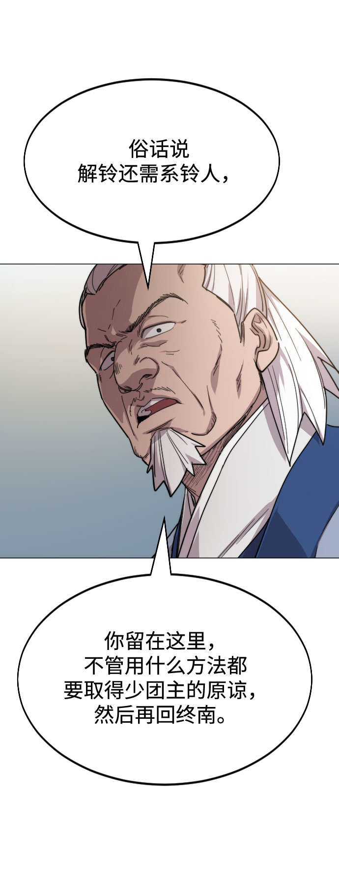 第 73 页
