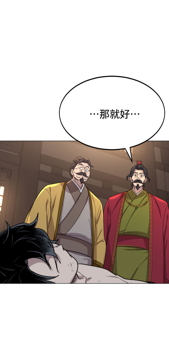 第 81 页