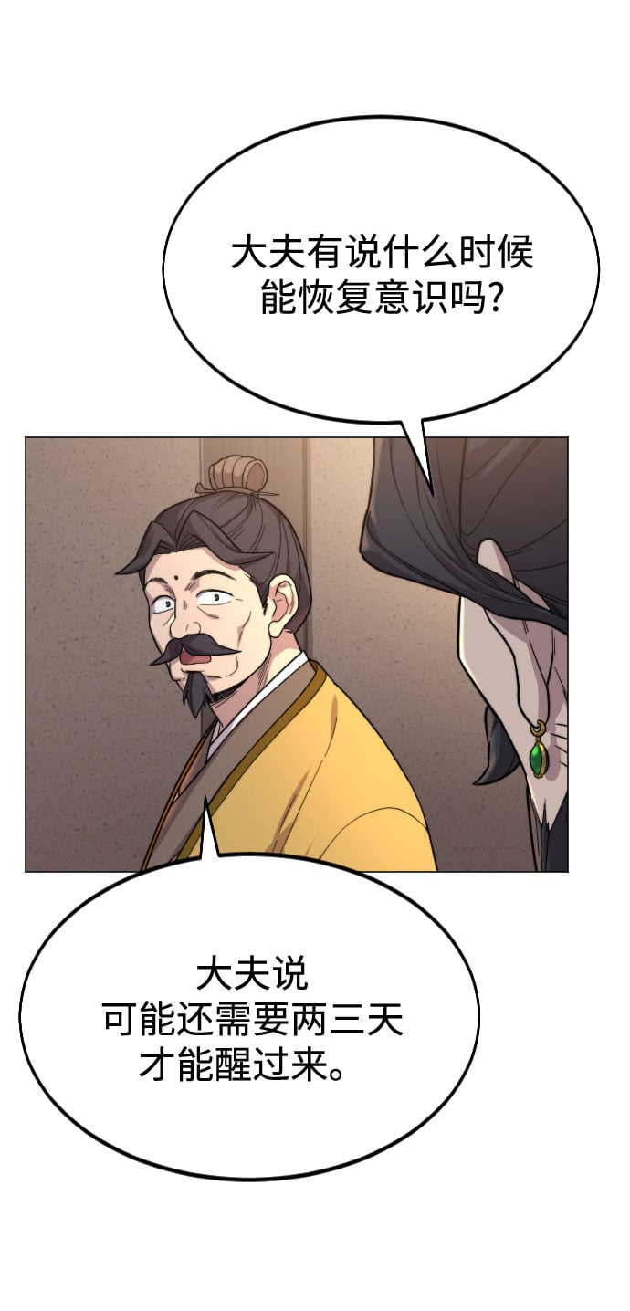 第 82 页