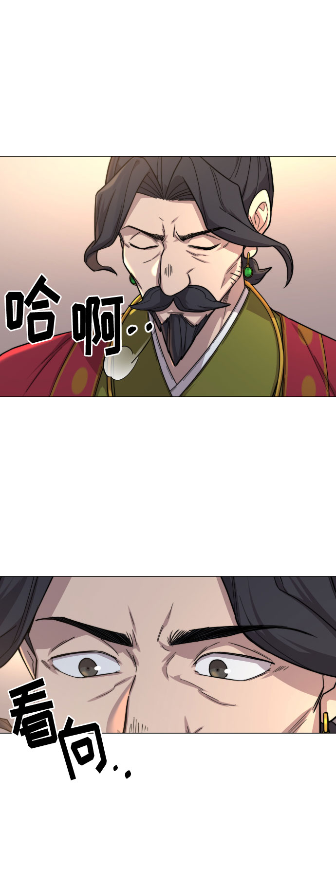 第 83 页