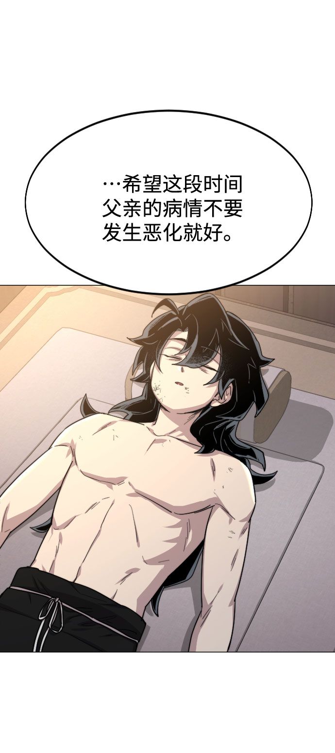第 84 页