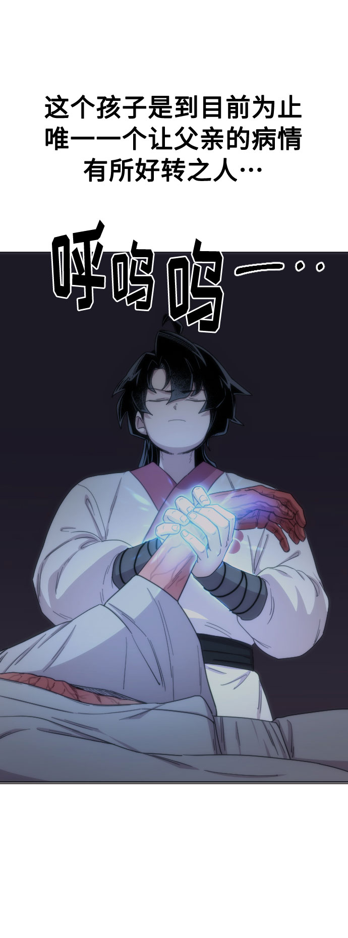 第 85 页