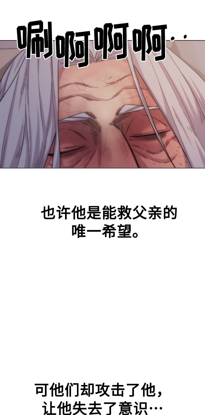 第 86 页