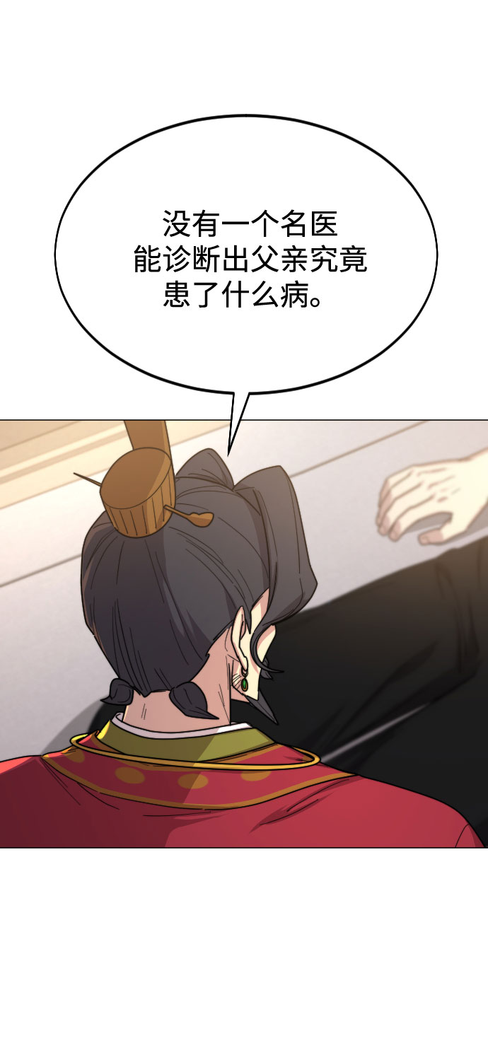 第 92 页